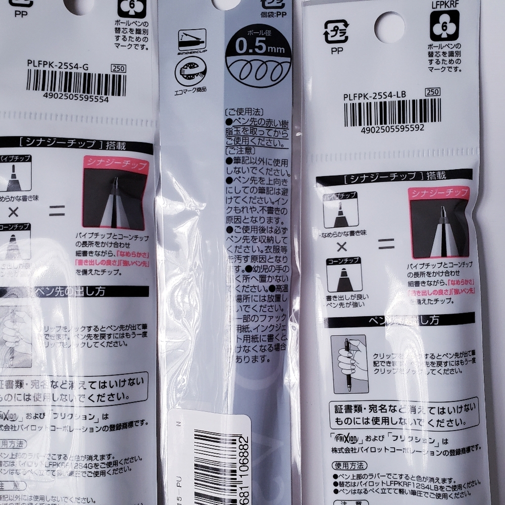 Bundle of Fine Point Pens From Japan - Picture 8 of 9